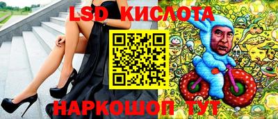 соль курить ск Бузулук