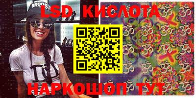 мяу мяу кристалл Будённовск