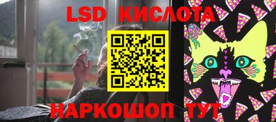 прущий лед Бузулук