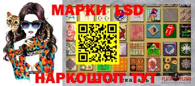 прущий лед Бузулук