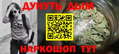 меф Бугуруслан