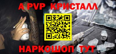 прущий лед Бузулук