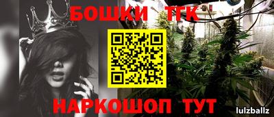 прущий лед Бузулук