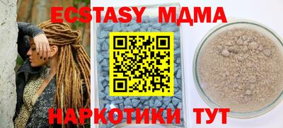 меф Бугуруслан
