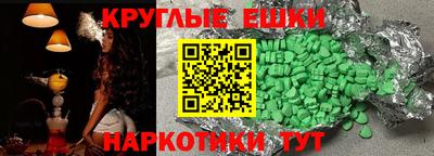 меф Бугуруслан