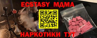 меф Бугуруслан
