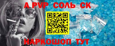 прущий лед Бузулук