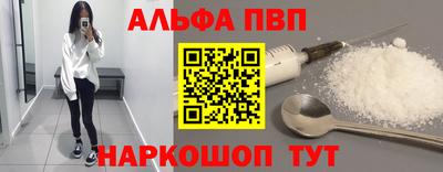 первитин Будённовск