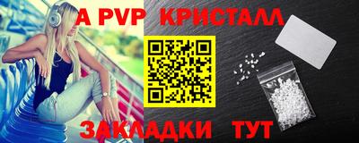 дживик Бугуруслан