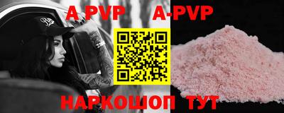 меф Бугуруслан