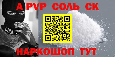 меф Бугуруслан