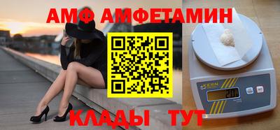 меф Бугуруслан