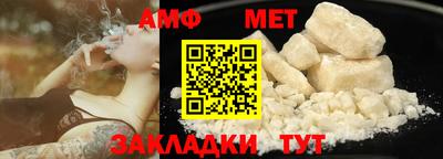 первитин Будённовск