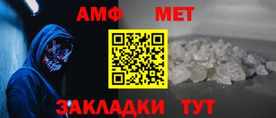 первитин Будённовск