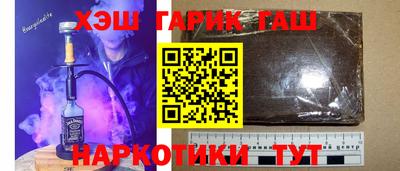 мяу мяу кристалл Будённовск