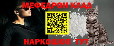меф Бугуруслан