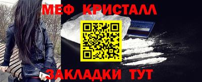 первитин Будённовск