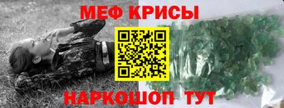 прущий лед Бузулук
