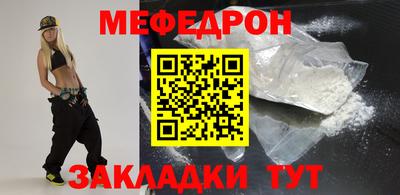 соль курить ск Бузулук