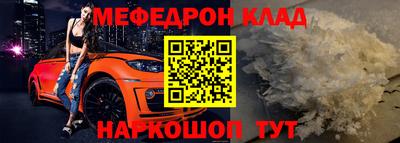 первитин Будённовск