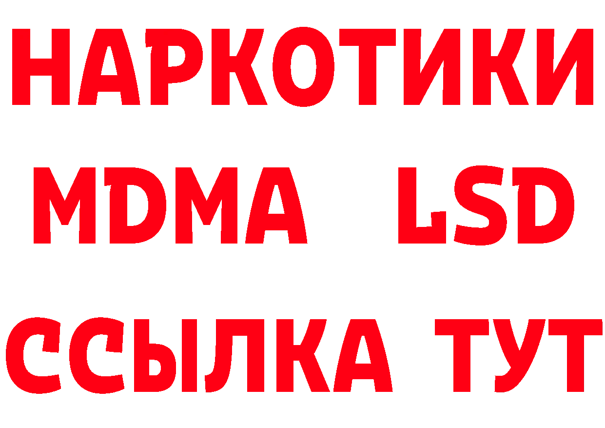 Бутират оксибутират зеркало мориарти МЕГА Воскресенск