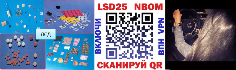 Лсд 25 экстази кислота  сколько стоит  Воскресенск 