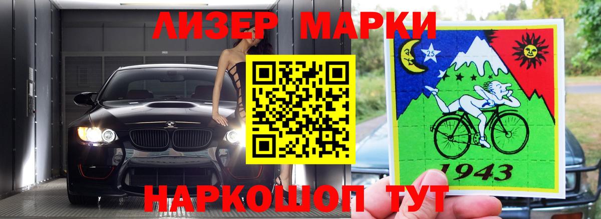 LSD-25 экстази ecstasy  ЛСД экстази ecstasy  Воскресенск  Вход с VPN 