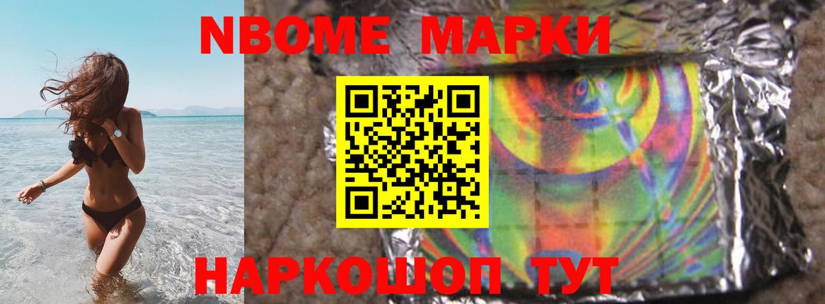 ЛСД экстази кислота Воскресенск