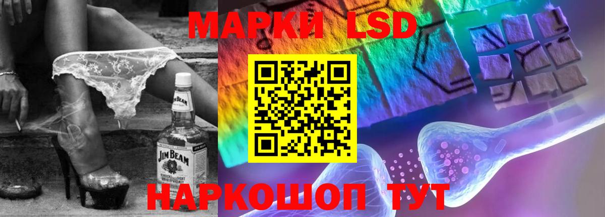 Лсд 25 экстази кислота Воскресенск