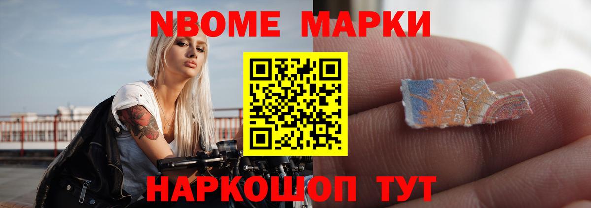 Метадон  Воскресенск  Cocaine  A PVP СК кристаллы  Героин  МЕФ кристаллы  Меф кристаллы  ГАШ  Марихуана 