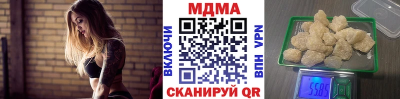 MDMA Molly  OMG рабочий сайт  Воскресенск 