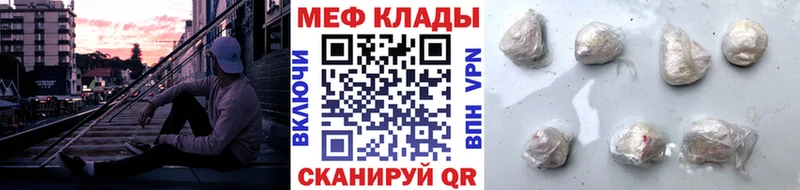 ОМГ ОМГ ONION Воскресенск МЯУ-МЯУ 4 MMC