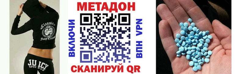ОМГ ОМГ   дарнет шоп  Воскресенск  МЕТАДОН кристалл 