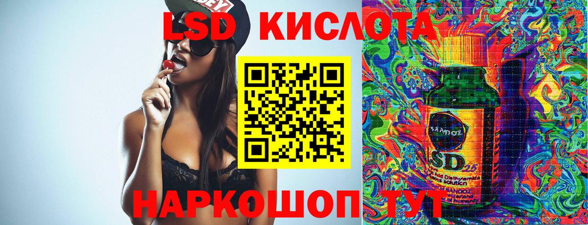 Воскресенск  Марки NBOMe  Вход с VPN  Марки N-bome 1,8мг 