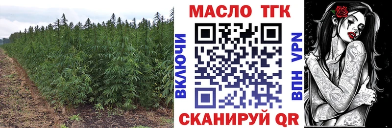 KRAKEN как зайти Воскресенск ТГК вейп