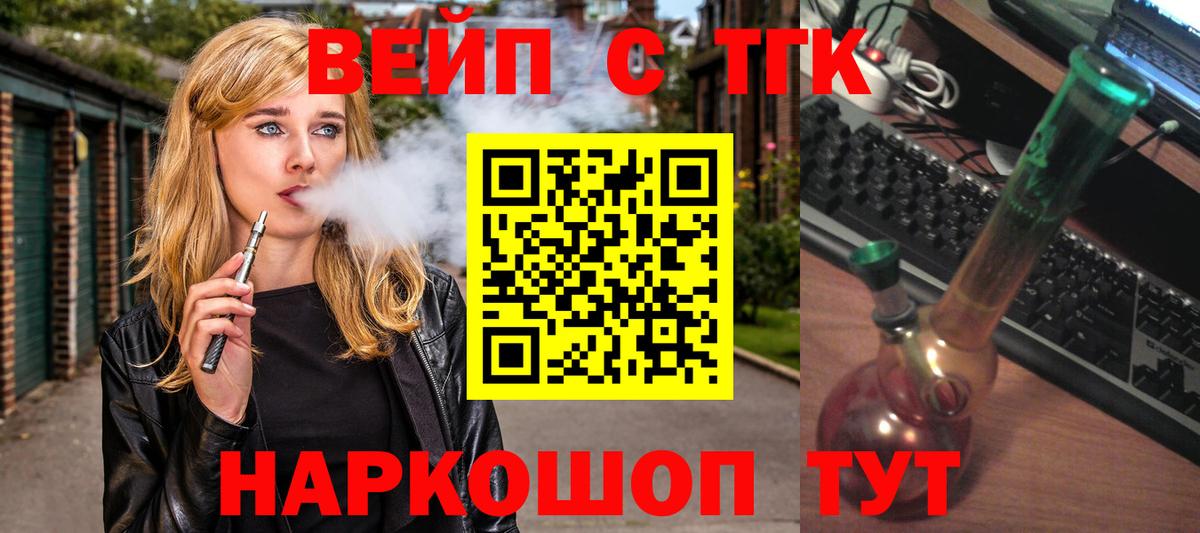 Дистиллят ТГК гашишное масло Воскресенск
