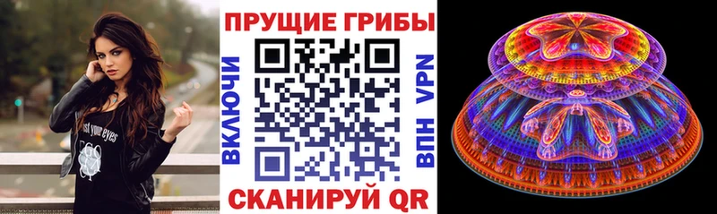 Псилоцибиновые грибы прущие грибы наркошоп Воскресенск
