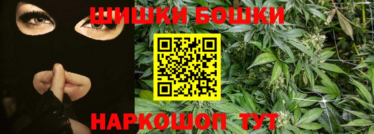 Канабис Bruce Banner Воскресенск