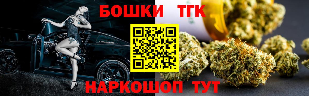 Канабис SATIVA & INDICA  Вход с VPN  Воскресенск  Каннабис Amnesia 