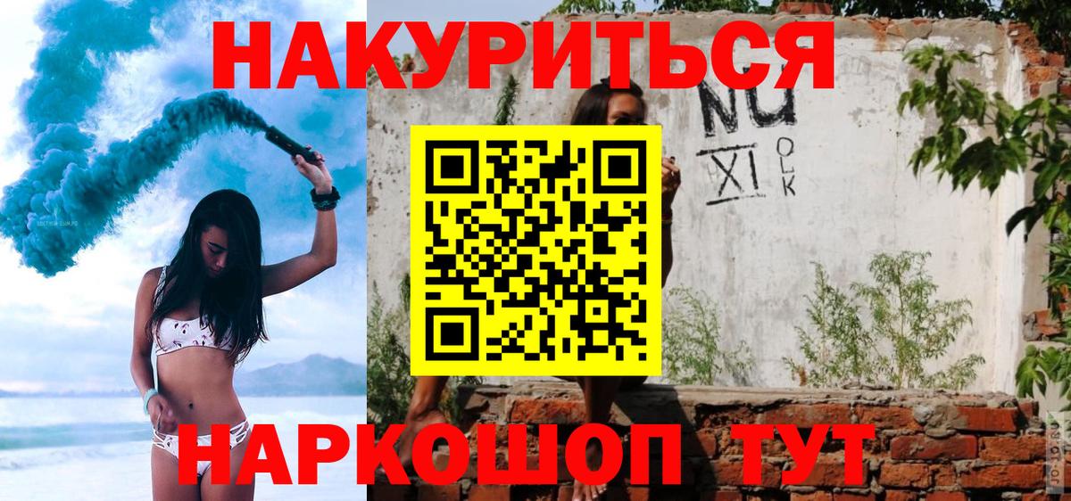 Каннабис Ganja  Канабис планчик  Бошки марихуана марихуана  Бошки марихуана марихуана  Воскресенск 